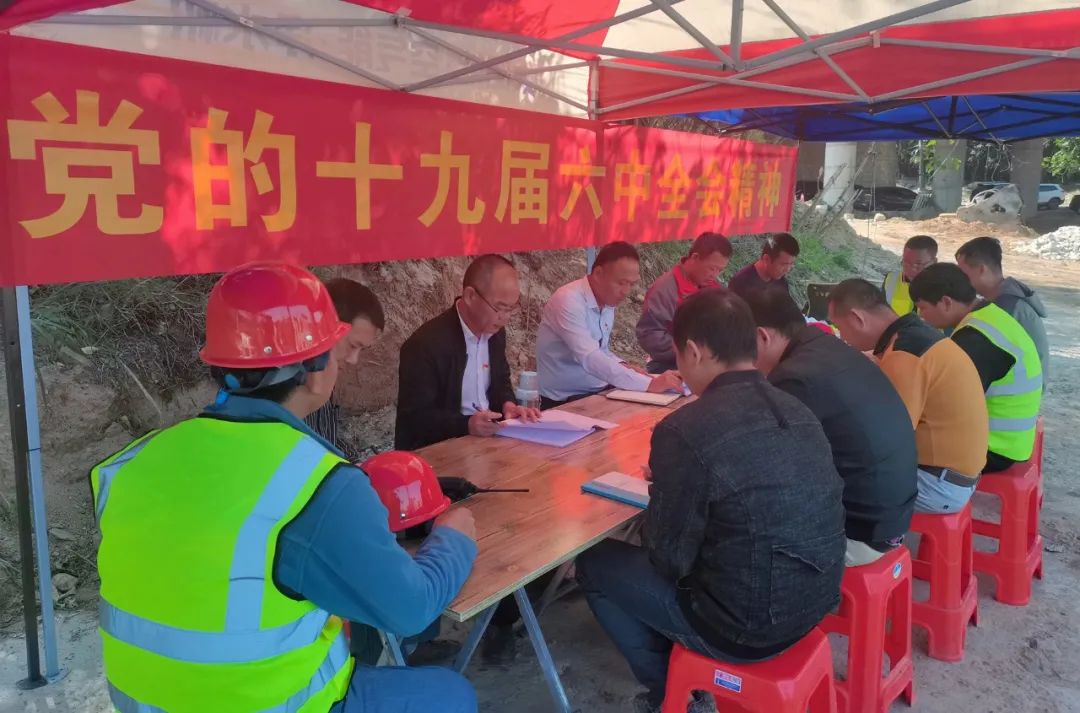 金世豪·(中国游)有限公司官网