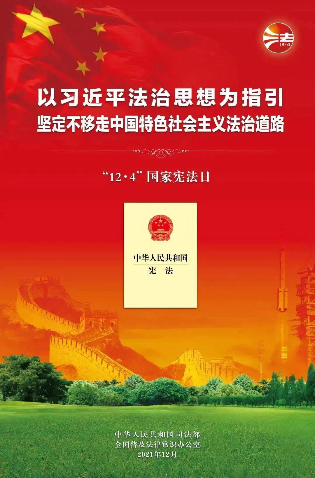 金世豪·(中国游)有限公司官网