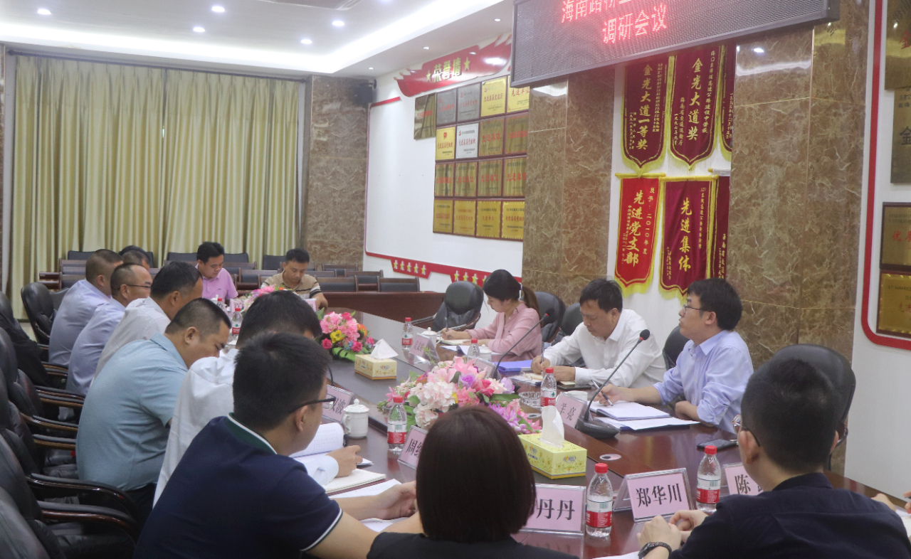 金世豪·(中国游)有限公司官网