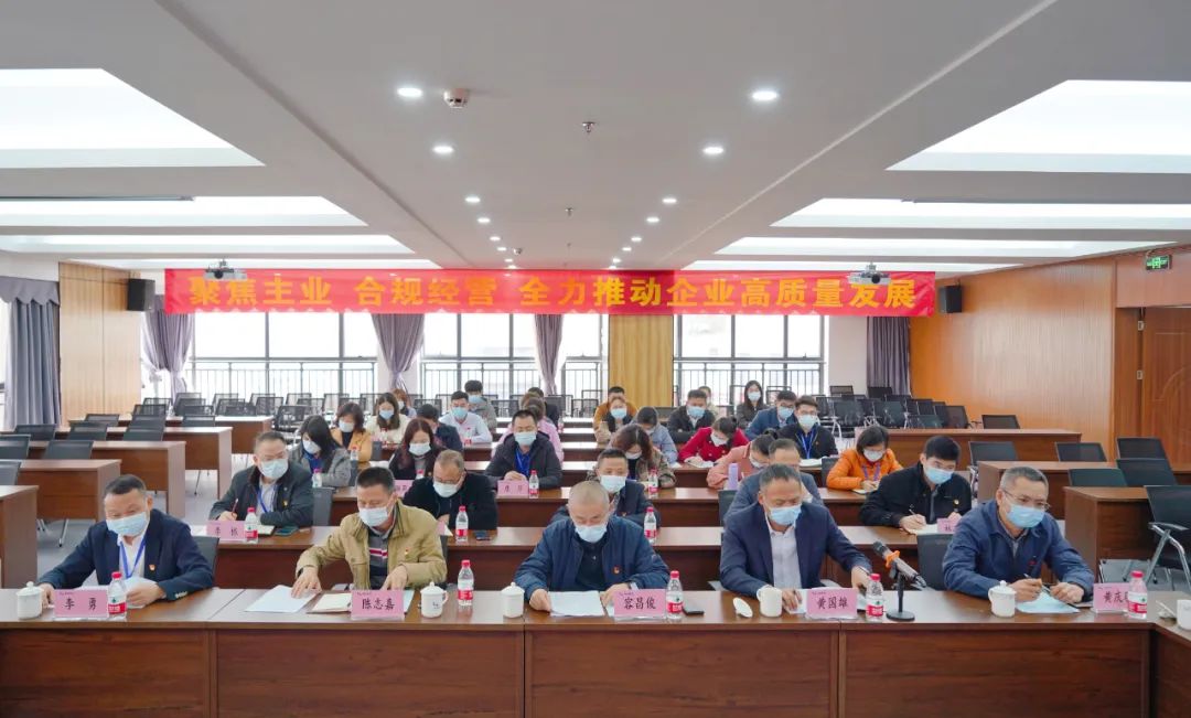 金世豪·(中国游)有限公司官网