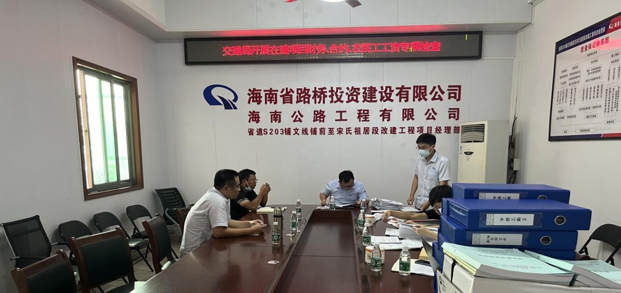 金世豪·(中国游)有限公司官网