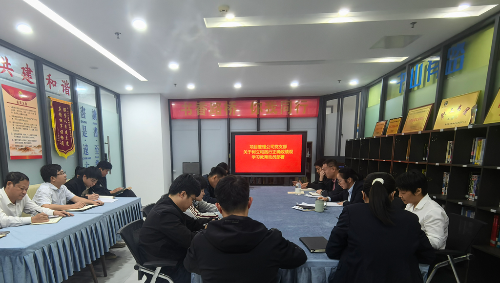 金世豪·(中国游)有限公司官网