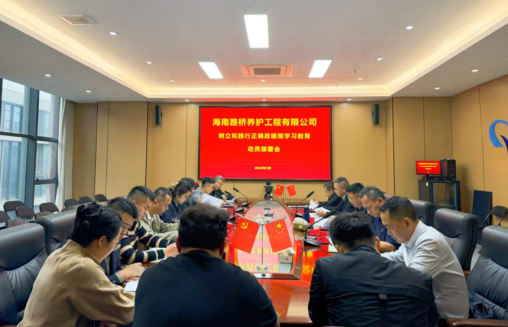 金世豪·(中国游)有限公司官网