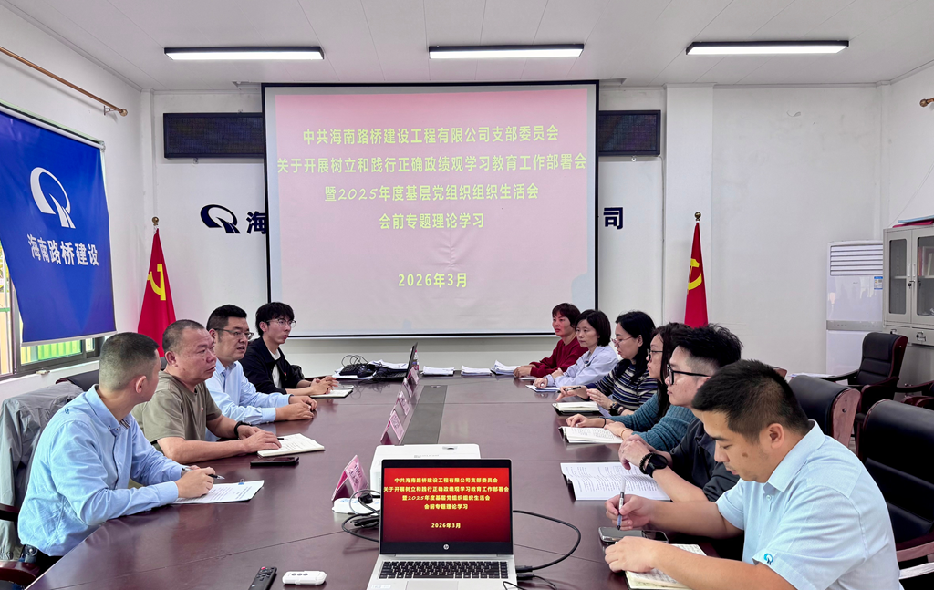 金世豪·(中国游)有限公司官网
