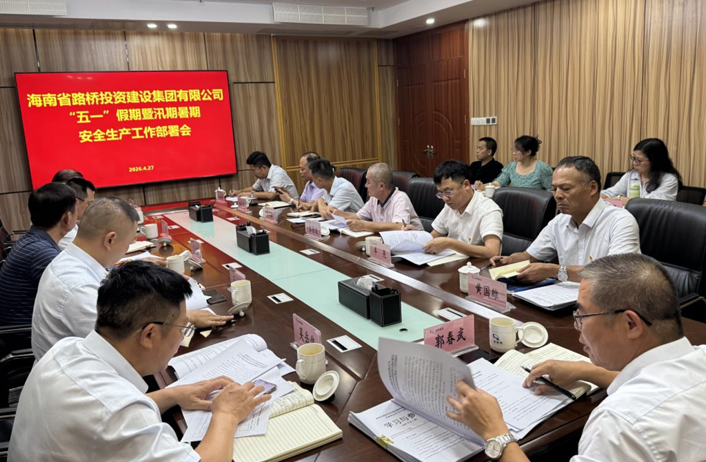 金世豪·(中国游)有限公司官网