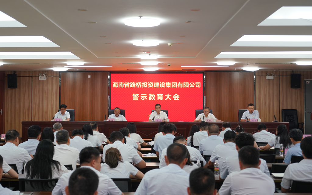 金世豪·(中国游)有限公司官网