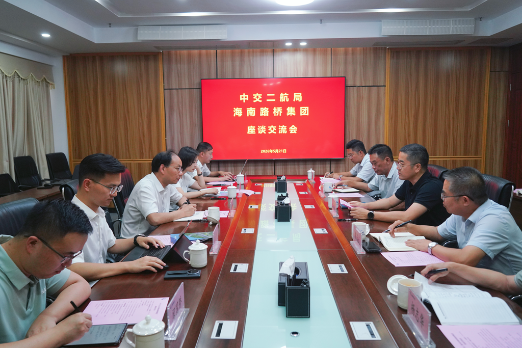 金世豪·(中国游)有限公司官网