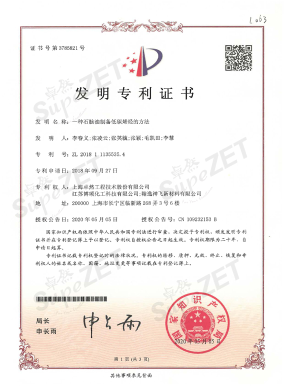 pg电子_首页官网入口