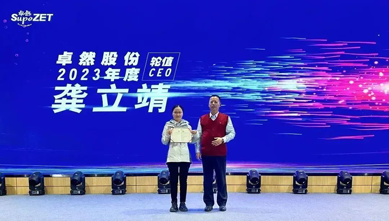 循时代激扬军号 奋进新征程 | pg电子股份2023年会盛典顺遂召开