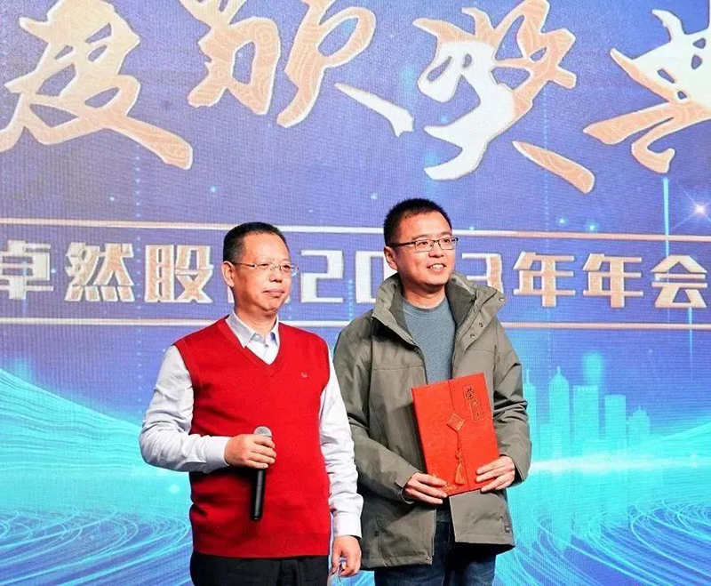 循时代激扬军号 奋进新征程 | pg电子股份2023年会盛典顺遂召开