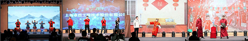 循时代激扬军号 奋进新征程 | pg电子股份2023年会盛典顺遂召开