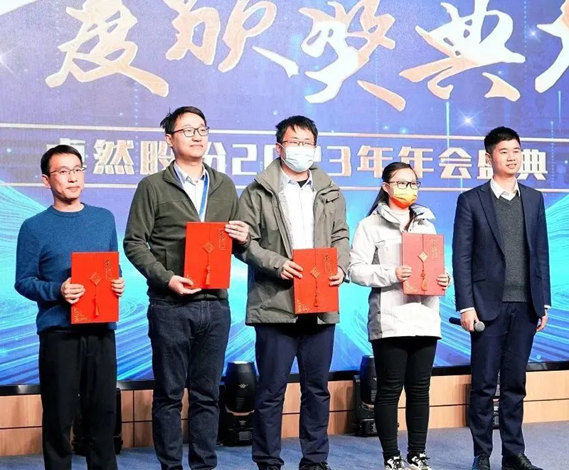循时代激扬军号 奋进新征程 | pg电子股份2023年会盛典顺遂召开