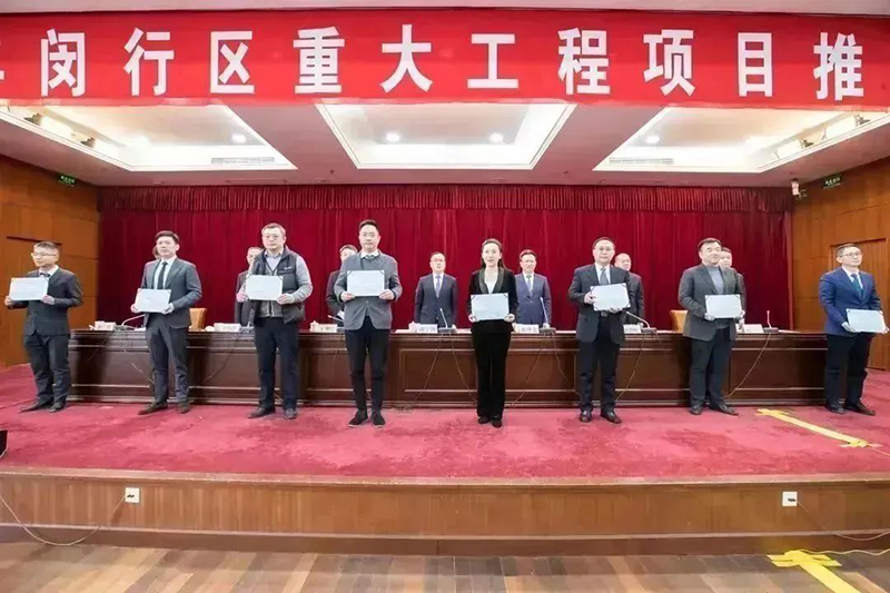 共建未来丨pg电子股份（上海）立异基地亮相“2023年闵行区重大工程项目开工仪式”主会场。。。