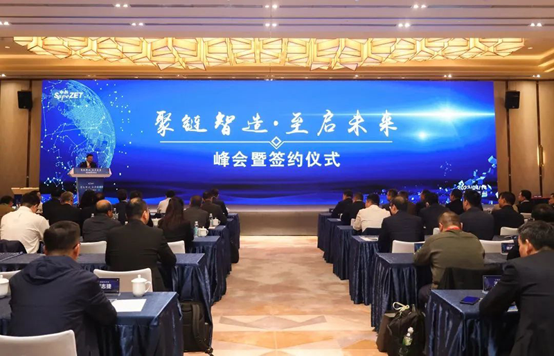“聚链智造”引领工业集聚生长 pg电子股份与多家企业告竣战略相助