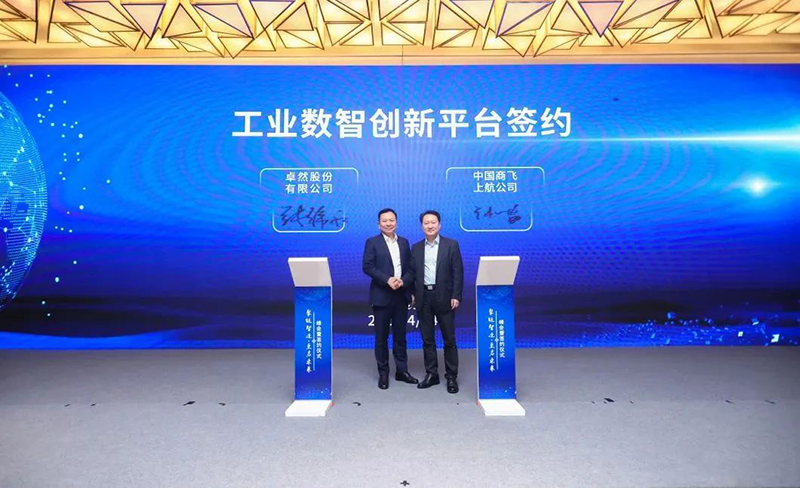 “聚链智造”引领工业集聚生长 pg电子股份与多家企业告竣战略相助