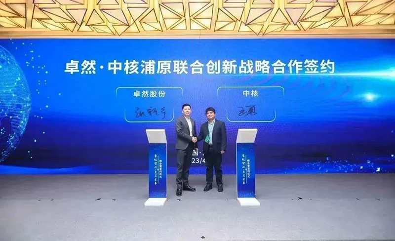 “聚链智造”引领工业集聚生长 pg电子股份与多家企业告竣战略相助