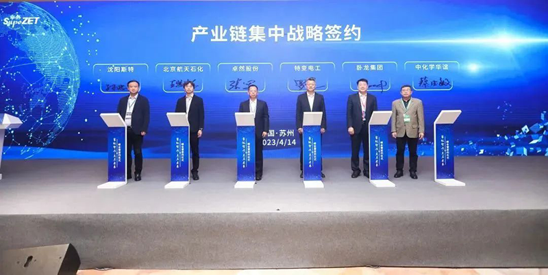 “聚链智造”引领工业集聚生长 pg电子股份与多家企业告竣战略相助
