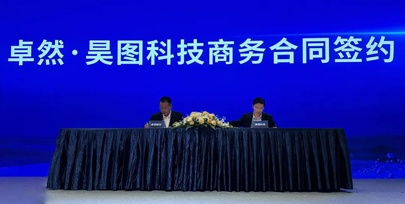 “聚链智造”引领工业集聚生长 pg电子股份与多家企业告竣战略相助