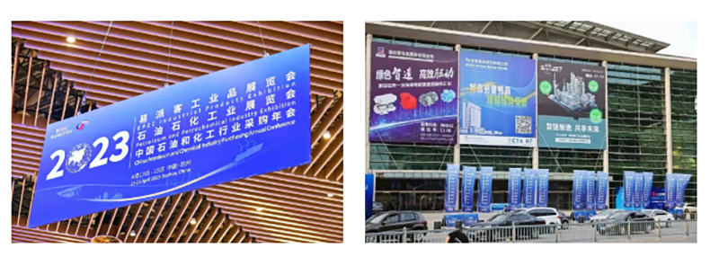 聚链智造 共享未来 | 2023年pg电子·易派客工业品展圆满落幕