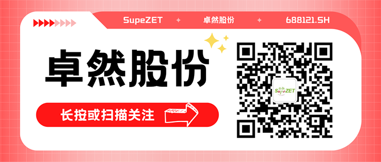 同频共振 相助共赢 | pg电子股份与白云电气签署战略相助框架协议