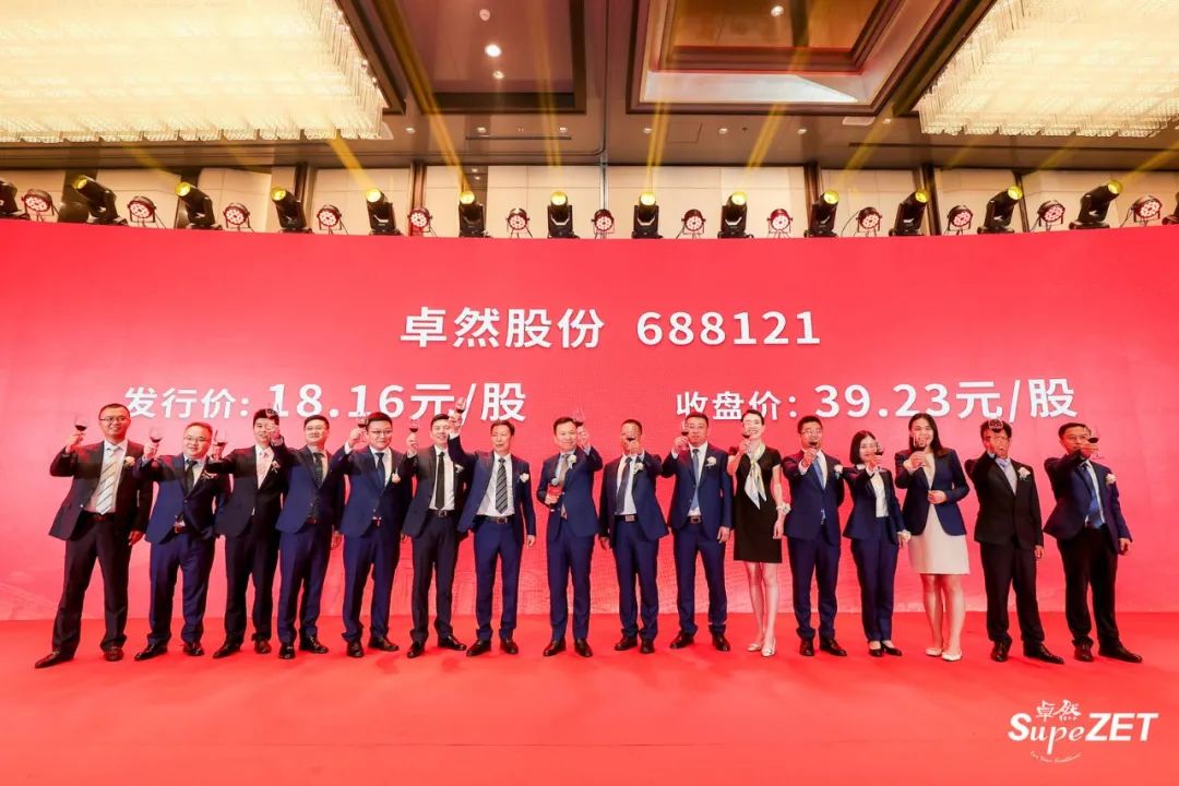 pg电子股份|未来已来 行则将至